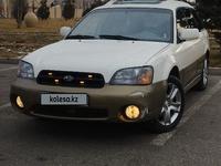 Subaru Outback 2002 года за 3 600 000 тг. в Тараз