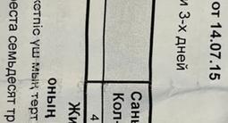 Новые диски RANGE ROVER VELAR за 2 000 000 тг. в Астана – фото 5