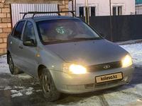 ВАЗ (Lada) Kalina 1118 2005 годаүшін1 250 000 тг. в Уральск