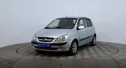 Hyundai Getz 2008 года за 2 450 000 тг. в Астана