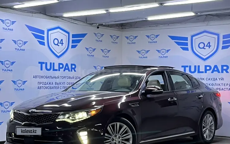 Kia Optima 2017 годаfor9 600 000 тг. в Шымкент