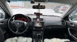 Honda Accord 2004 годаүшін3 800 000 тг. в Усть-Каменогорск – фото 5