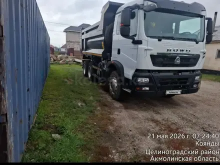 Howo  T5G 2025 года за 28 500 000 тг. в Астана – фото 2