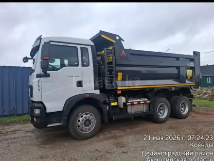 Howo  T5G 2025 года за 28 500 000 тг. в Астана