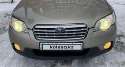 Subaru Outback 2007 года за 6 800 000 тг. в Караганда – фото 3