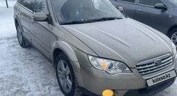 Subaru Outback 2007 года за 6 800 000 тг. в Караганда