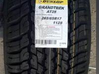 265-65r17 Dunlop Grandtrek AT25for70 000 тг. в Алматы