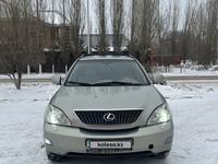 Lexus RX 330 2005 года за 7 200 000 тг. в Актобе