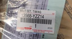 Ремень грм toyota. Ремни грм на любую Toyota / Lexus за 25 000 тг. в Алматы – фото 3