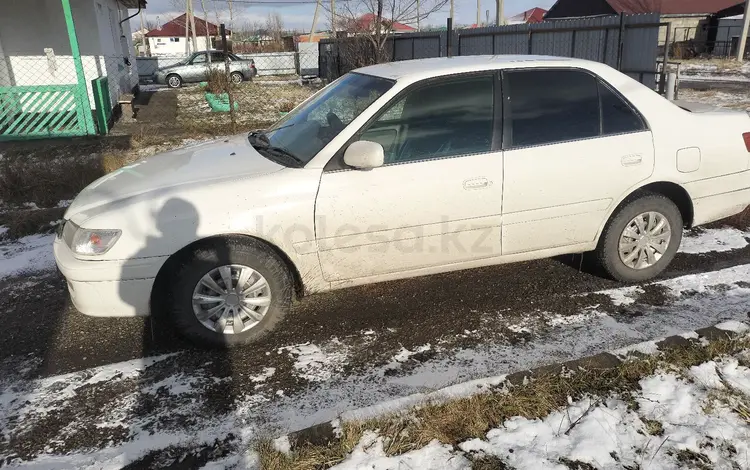 Toyota Corona 1998 года за 1 850 000 тг. в Усть-Каменогорск