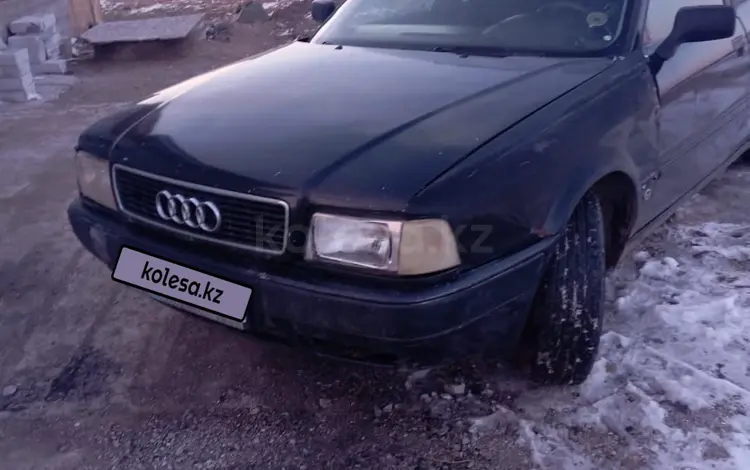 Audi 80 1993 годаүшін1 200 000 тг. в Астана