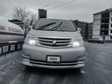 Toyota Alphard 2006 годаүшін7 300 000 тг. в Уральск