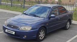 Kia Spectra 2004 года за 1 900 000 тг. в Астана – фото 4