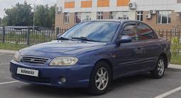 Kia Spectra 2004 года за 1 900 000 тг. в Астана – фото 3