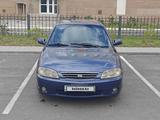 Kia Spectra 2004 года за 1 900 000 тг. в Астана