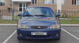 Kia Spectra 2004 года за 1 900 000 тг. в Астана – фото 2