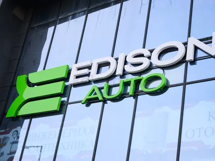 Edison Auto в Алматы