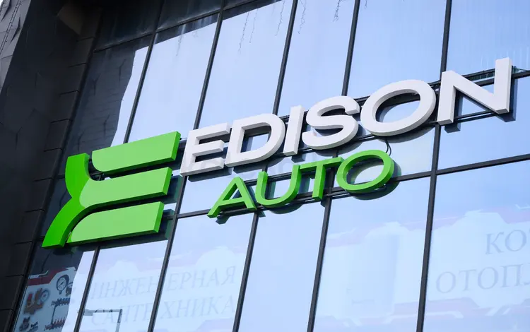 Edison Auto в Алматы