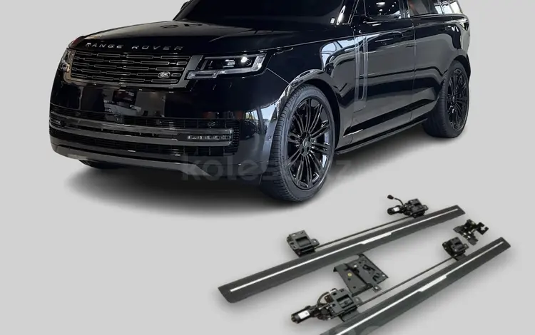 Электрические выдвижные пороги (подножки) Range Rover за 365 000 тг. в Астана