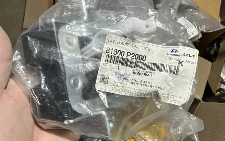 Замок за 35 000 тг. в Шымкент