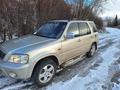 Honda CR-V 1999 годаүшін3 999 999 тг. в Усть-Каменогорск – фото 6