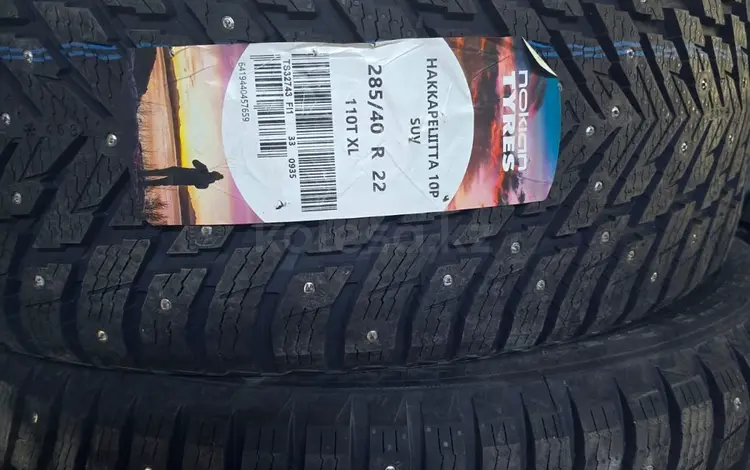 Шины Nokian Hakka10 285/40r22 315/35r22 шип разноширокие за 1 900 000 тг. в Усть-Каменогорск