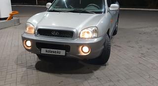 Hyundai Santa Fe 2004 года за 3 000 000 тг. в Атбасар