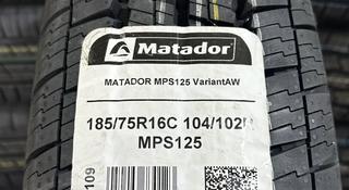 185/75R16 Matador за 33 500 тг. в Алматы