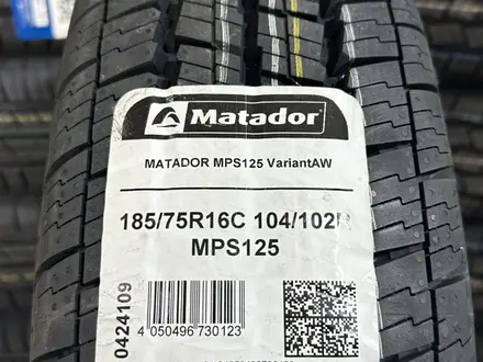 185/75R16 Matador за 33 500 тг. в Алматы