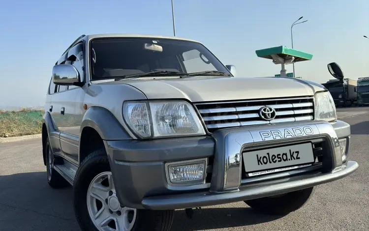 Toyota Land Cruiser Prado 1997 годаүшін9 600 000 тг. в Алматы