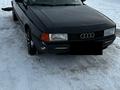 Audi 80 1991 года за 1 250 000 тг. в Петропавловск – фото 6