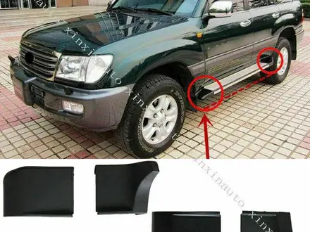 Заглушка подножек порогов Land Cruiser 100 за 8 000 тг. в Актобе