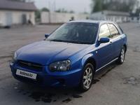 Subaru Impreza 2003 года за 2 800 000 тг. в Алматы