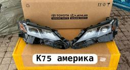 Фары Toyota Lexus за 10 000 тг. в Алматы
