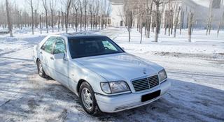 Mercedes-Benz S 320 1998 года за 3 400 000 тг. в Астана