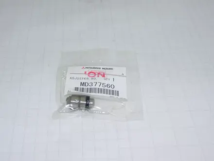 Гидрокомпенсатор Mitsubishi Оригинал MD377560 за 5 800 тг. в Алматы