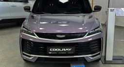 Geely Coolray Flagship 2025 года за 10 290 000 тг. в Караганда