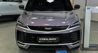 Geely Coolray Flagship 2025 годаүшін10 290 000 тг. в Караганда