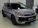Geely Coolray Flagship 2025 года за 10 890 000 тг. в Караганда – фото 2
