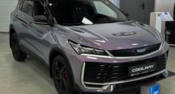 Geely Coolray Flagship 2025 года за 10 290 000 тг. в Караганда – фото 2