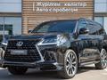 Lexus LX 570 2020 годаүшін48 990 000 тг. в Алматы