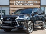 Lexus LX 570 2020 годаүшін48 990 000 тг. в Алматы