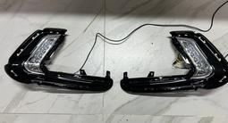 ДХО туманка LED комплект Elantra AD 16-18 за 48 500 тг. в Актобе