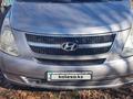 Hyundai Starex 2009 года за 5 700 000 тг. в Алматы