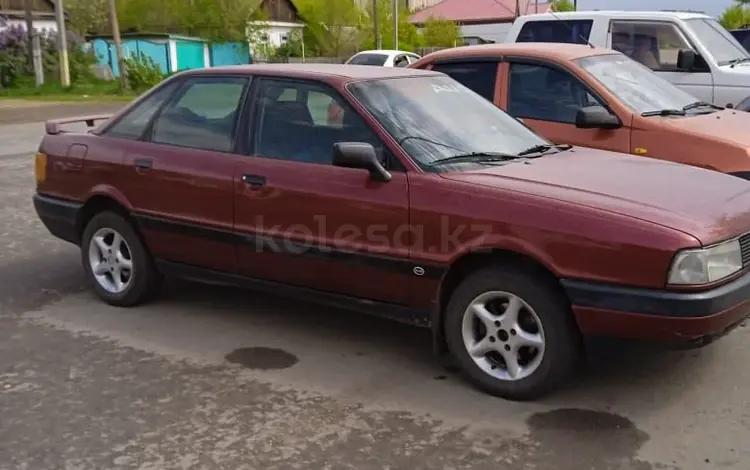 Audi 80 1990 годаүшін1 550 000 тг. в Костанай