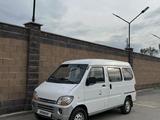 Wuling Sunshine 2012 года за 2 100 000 тг. в Алматы – фото 4