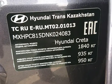 Hyundai Creta 2022 года за 12 300 000 тг. в Астана – фото 39