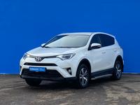 Toyota RAV 4 2016 года за 10 260 000 тг. в Алматы