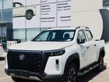 Changan Hunter Plus Comfort 2025 года за 16 890 000 тг. в Актау