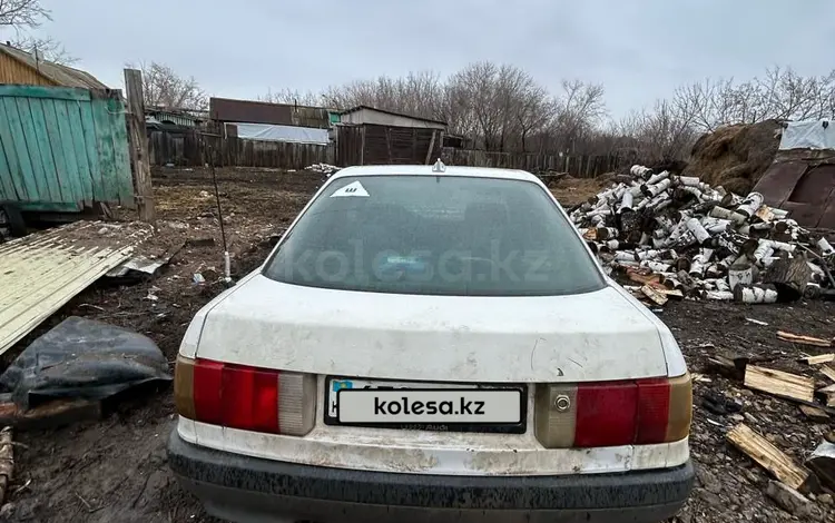 Audi 80 1988 года за 400 000 тг. в Петропавловск